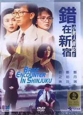 国产精品综合