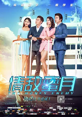 国产成人久久精品区一区二区