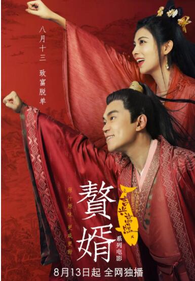 佐山爱av片作品在线播放