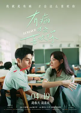 懂得又如何