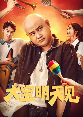 11个人开火车的视频56分钟