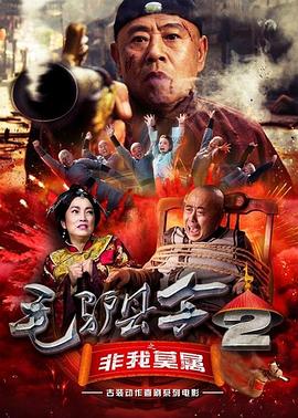 黄影片
