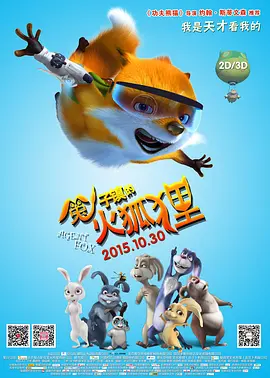 第四色站