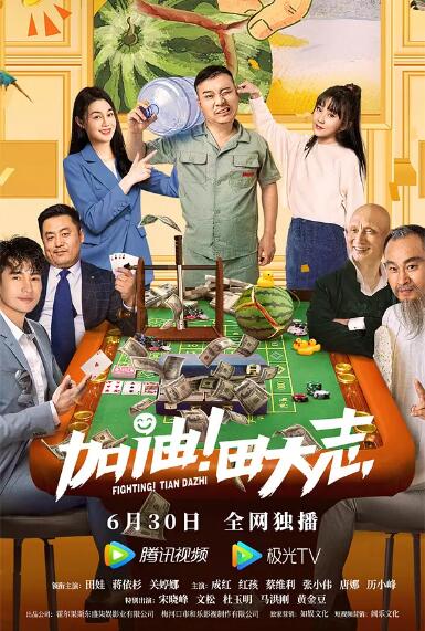 2345影视大全污