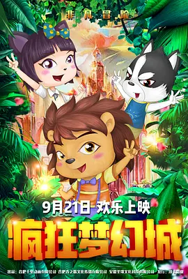 精品日韩在线视频一区二区三区