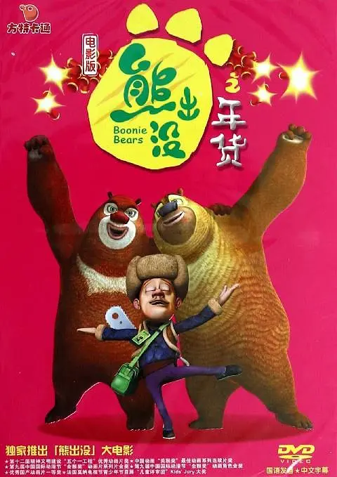 国产亚洲精品福利片