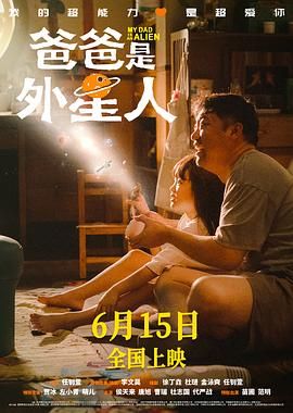 电影《偷吃》在线观看免费
