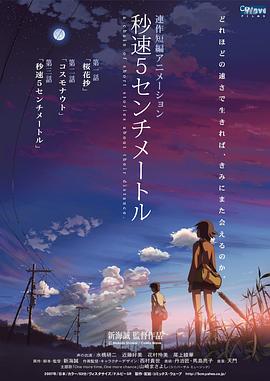 弹花花公子
