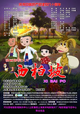 岛国顶级片