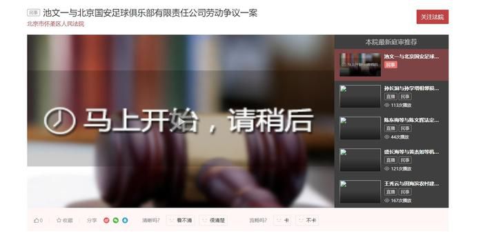 国色天香在线视频免费观看
