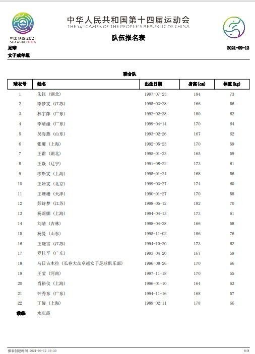 中文字幕网站在线