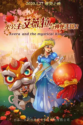 中文字幕一区二区三区视频