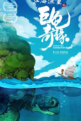 麻仓优
