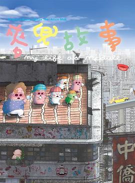 五月婷啪啪