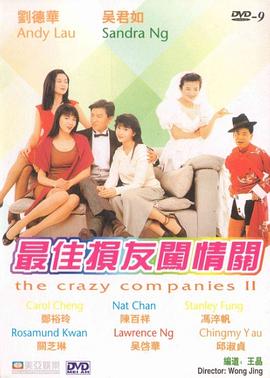 高清不卡在线观看av