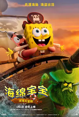 与陌生男子的激情