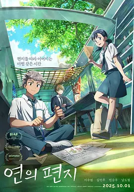 我的刺猬女孩 电视剧