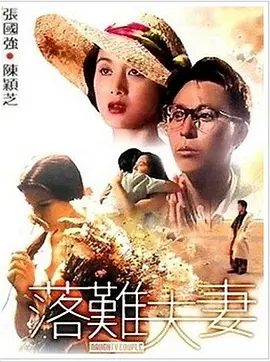 电车痴汉h