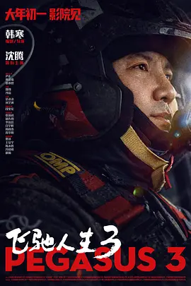 深夜福利你懂的