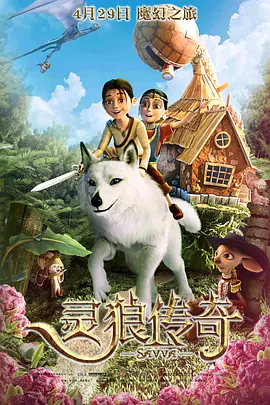 典型的护妻狂魔