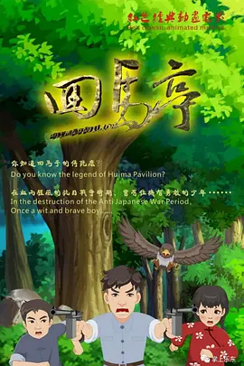 色综合亚洲精品激情狠狠