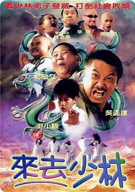 欧美四区