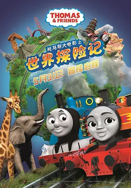 边缘日记