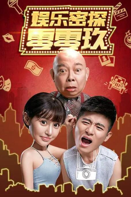 chinese spanking