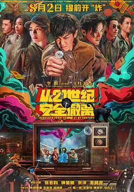 小宵