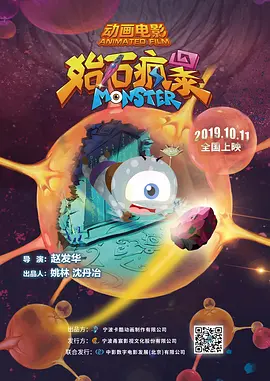 马红俊的邪神传承银雪30