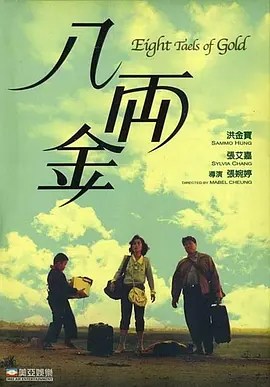偶像的性丑闻