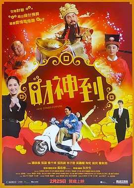 午夜精品福利视频