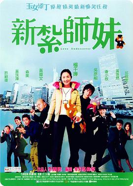 爱女人的小雨