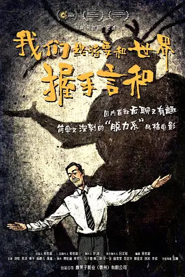 91精品中文字幕一区二区三区