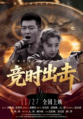 在教室伦流澡到高潮h强圩视频