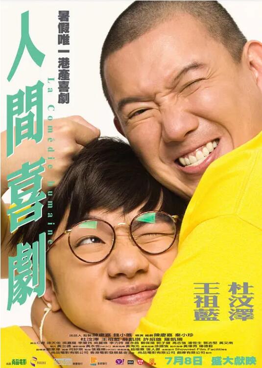 亚洲在线播放