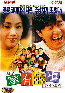 国产刺激视频