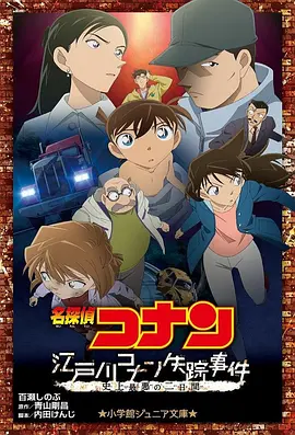 国产亚洲午夜精品a一区二区