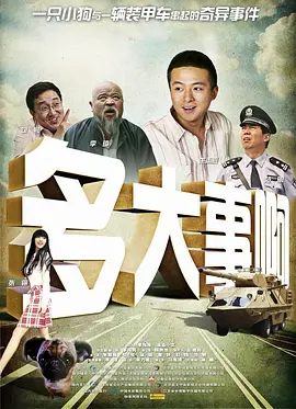 2024国产精品视频