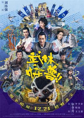 玖玖伊人