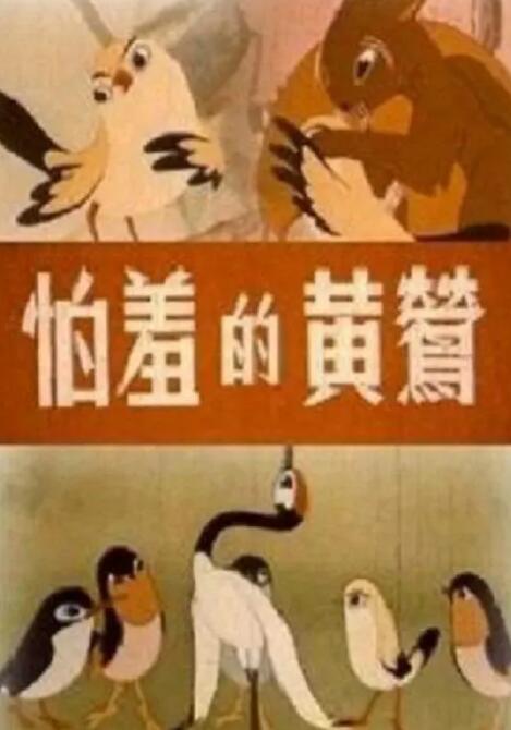 国产美女高潮在线