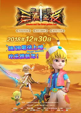 妻子的校友