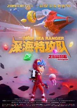 榆木跟妻子