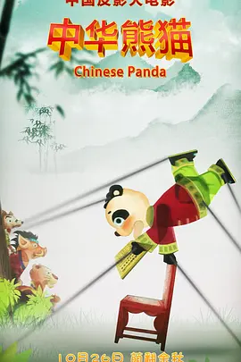 一块操