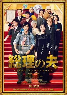 国产三级久久久精品麻豆三级
