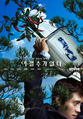 国产呦系列欧美呦日韩呦