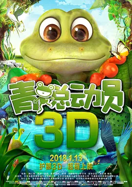 美味的性与女性