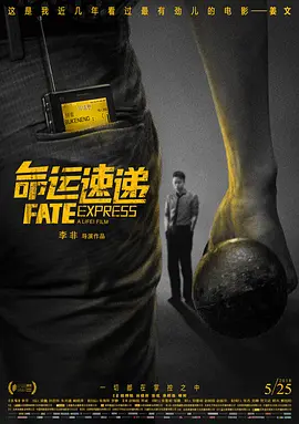 接待专家2020