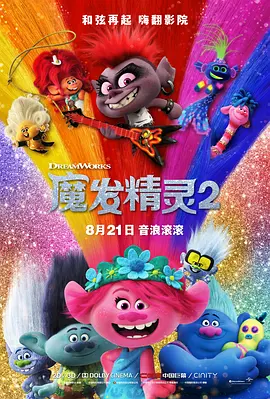 顾管家的妹妹