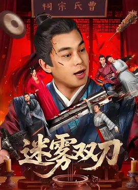入禽太深免费看在线